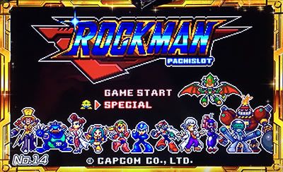 ロックマン アビリティ 史上最大の試練 金枠